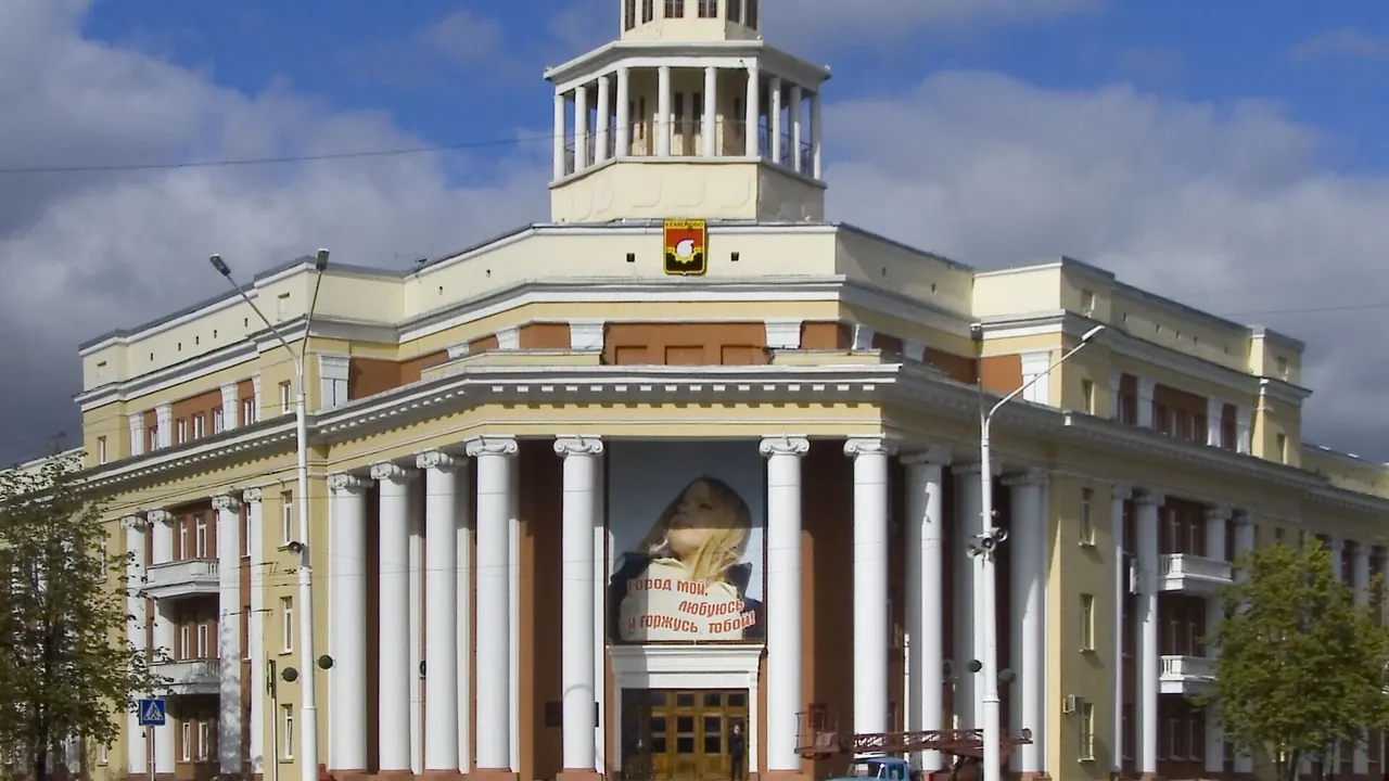 Достопримечательность в Кемерово