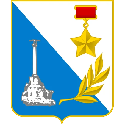 Герб города Севастополь